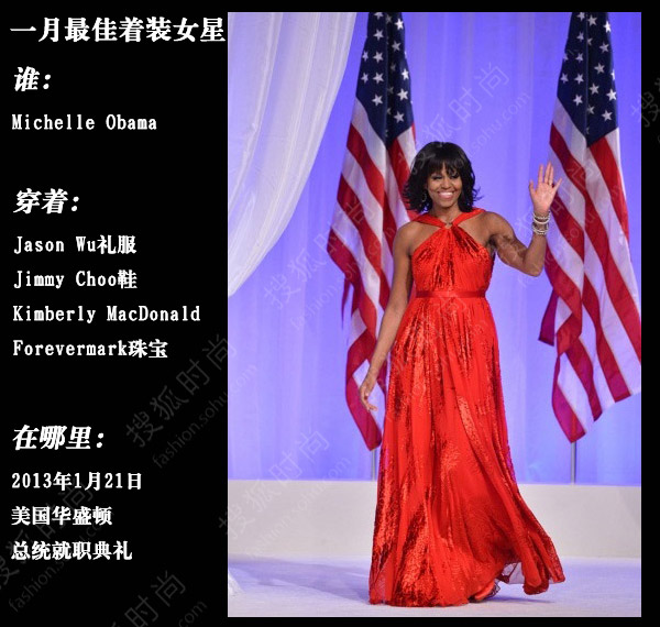 michelle obama