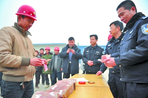 陆景付所在工地承包人伪造工资表