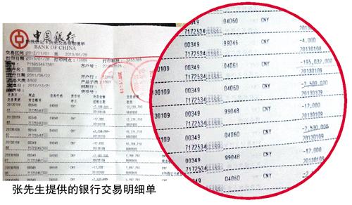 兴业银行流水账怎么打 来自搜狐网