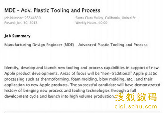 苹果招聘塑料模具工程师 或与廉价iPhone有关