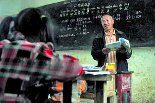 河南省民办教师能领养老补贴 资格认定需要公示