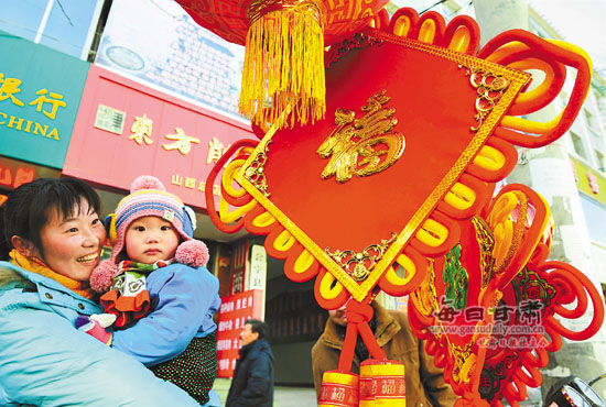 会宁县年货市场供应充足节日气氛浓郁(图)