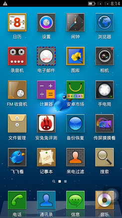 安卓4.1视频手机 同洲飞Phone F1评测