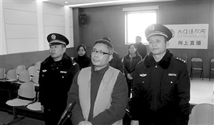 吴志明被判处死刑，缓期两年执行 据中新网