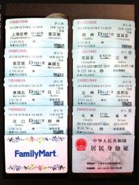 小王为回家准备的8张火车票。 郝飞摄