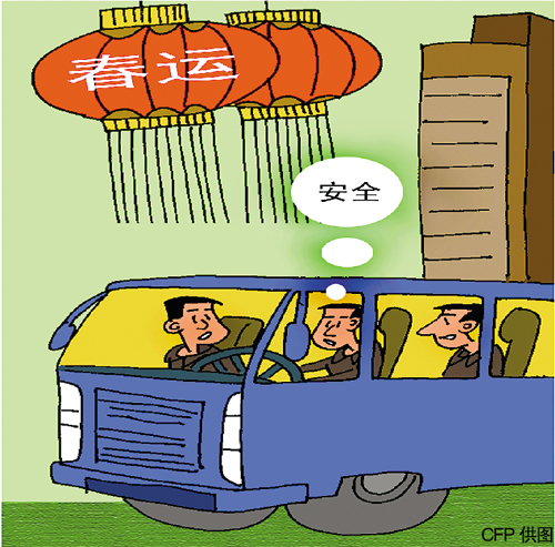 李龙:要高速路免费但不要车在囧途(图)