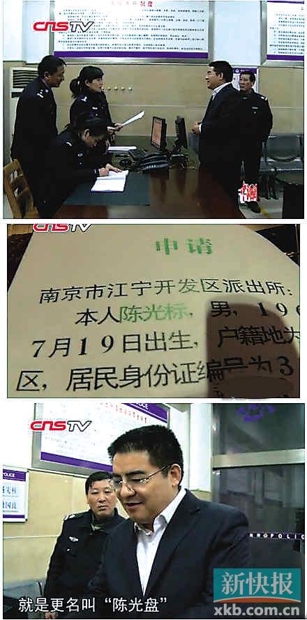 南京市公安局江宁分局称其户籍不在该辖区，申请未予受理。