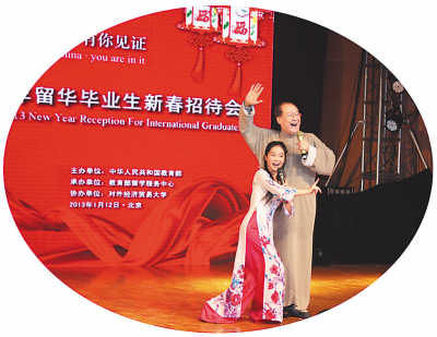 图为丁广泉携弟子、越南留学[微博]生陈天秀在蛇年留华毕业生新春招待会上表演相声。