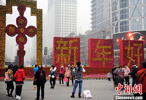 人民南路等地由鲜花摆成的"新年好","贺新年","福"字等鲜花图案景观