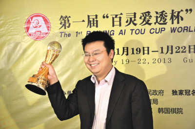 中国第二个90后围棋世界冠军周睿羊实至名归