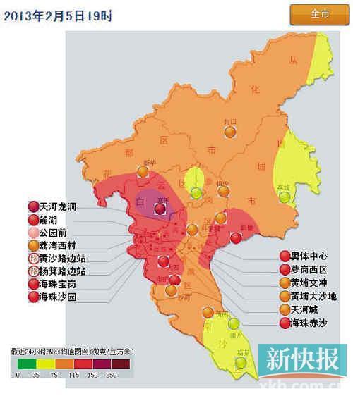 龙洞"重度污染 广州发布今年首个灰霾黄色预警(图)