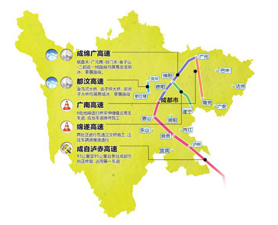 易堵路线   成雅,成绵,成南,成渝,攀西,都汶,成乐,隆纳8条高速公路