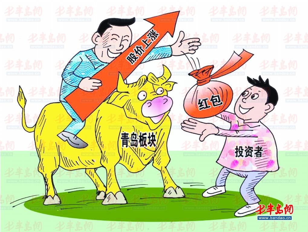 过年发红包,还是青企敞亮(图)赞表情图图片