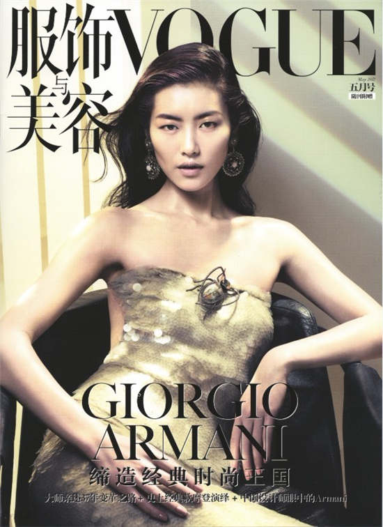 《vogue》2012年封面欣赏