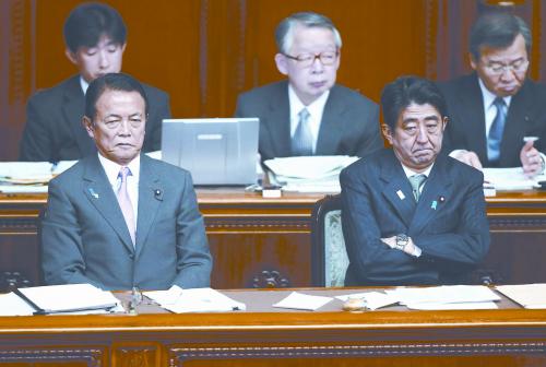 日本首相安倍晋三6日上午在参院称，日本自卫队护卫舰遭中方雷达锁定事件“极其令人遗憾”。