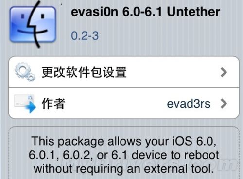 iOS 6.1完美越狱工具更新 修复闪退\/白苹果-搜