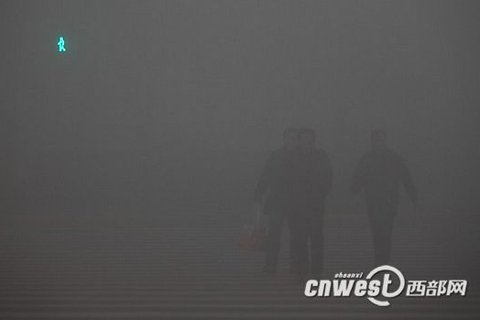 西安出现严重雾霾+气象台发布橙色预警(图)