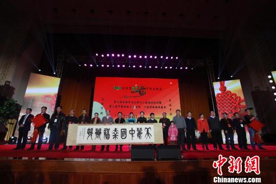 “2013年全国乡村春节联欢晚会”录制现场展示“美丽中国幸福乡村”的横幅向全国观众拜年。