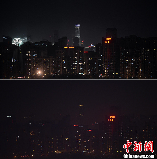 北京燃放爆竹加重空气污染 国贸附近高楼隐身