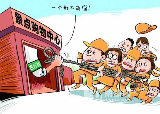 人大常委会委员:应暂停增加赴香港自由行城市