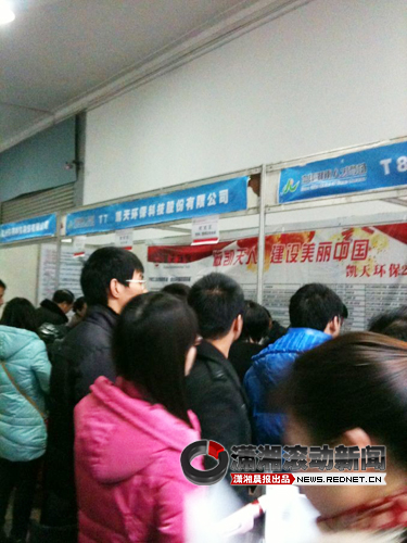 (湖南省展览馆湖南人才市场长沙市场里,应聘者挤满了大厅.