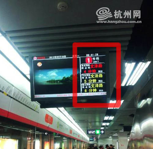 网友微博爆料，今晨杭州地铁列车出现一分钟一班。