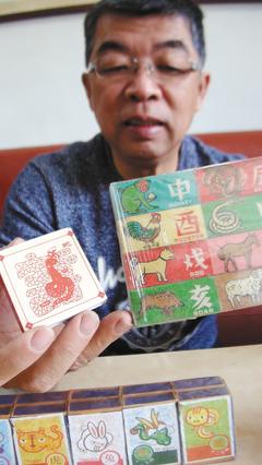 蒋敏全说,以他收藏有蛇图案的火柴图,仍是以整套的十二生肖火柴盒为