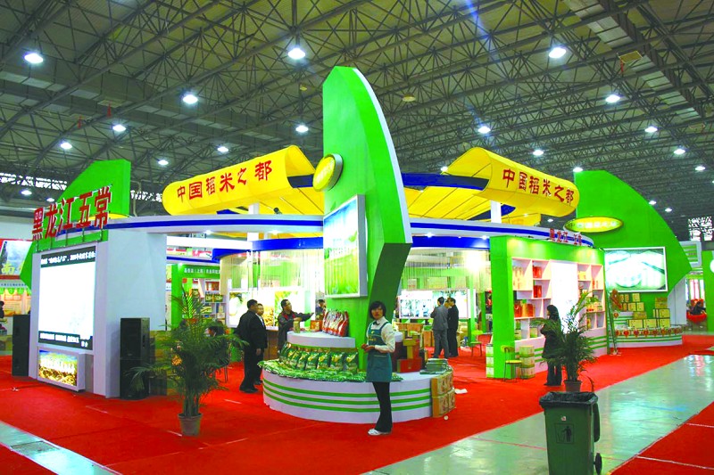 第六届中国绿色食品博览会(组图)