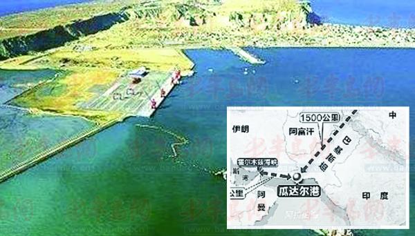 中国企业昨获得瓜达尔港运营权(图)-搜狐滚动