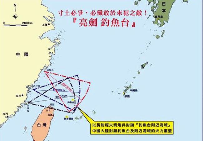 钓鱼岛与大陆和台湾的地理位置示意图