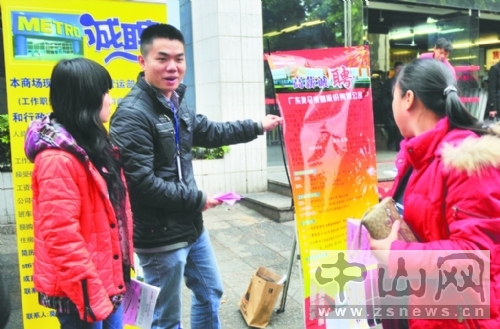 招工人口语_招工图片两个字(3)