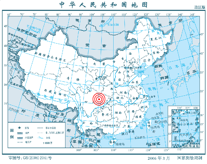 四川省绵阳市三台县、盐亭县交界发生4.7级地震