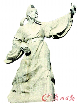 中国古代天文学家郭守敬的 雕像
