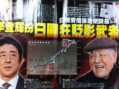 台湾《壹周刊》报道，李登辉评马英九外行，安倍晋三一点就通。