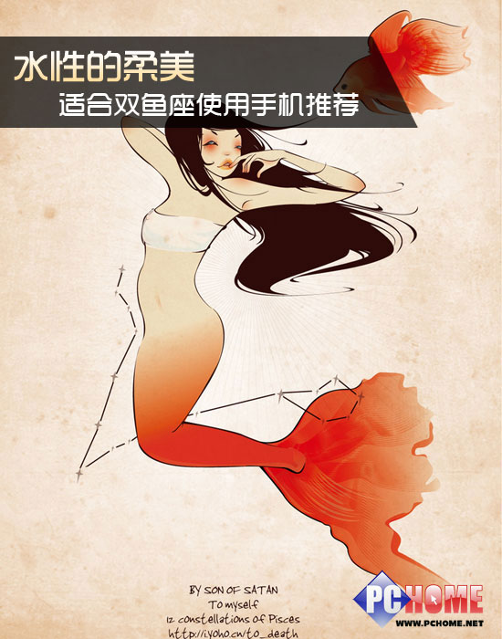 其实双鱼座的男生和女生的性格都有所不同的,所以今天就针对双鱼座的金牛座男生如果说了喜欢你图片