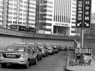 北京推广的士电话叫车服务 推行4小时预约承诺