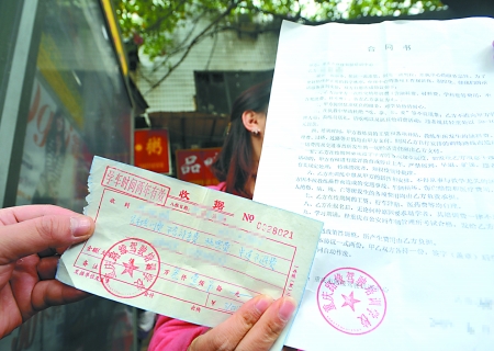 昨日，江北，张小英出示她交的3100元学费收据和合同。 记者 张路桥 摄