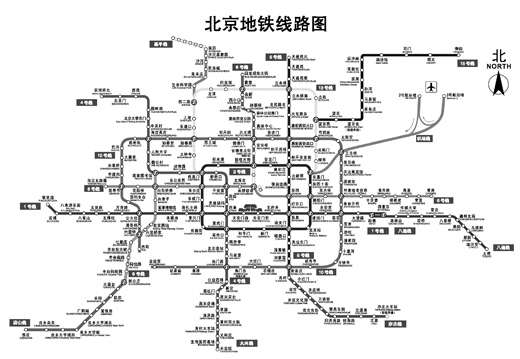 乘北京地铁 将美景一网打尽(为您服务)(组图)