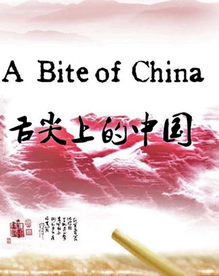 实际上,从2005年出现第一波"纪录片热"之后,中国观众对纪录片的关注