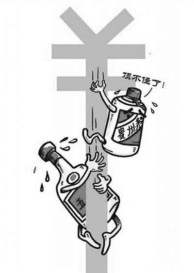 茅台泡沫破灭 炒家赔本抛货(图)