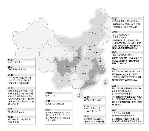 网传中国癌症村地图 河南多县上榜图片