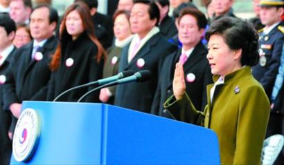 朴槿惠25日正式宣誓就职韩国总统