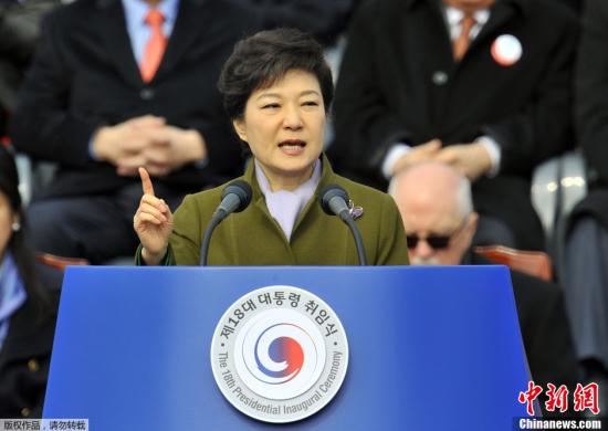 当地时间2月25日，韩国首尔，韩国首位女总统朴槿惠在就任仪式上宣誓就职，并发表演说。