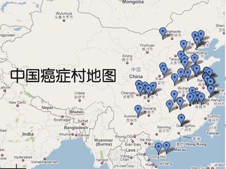 公益人士制作中国癌症村地图图片