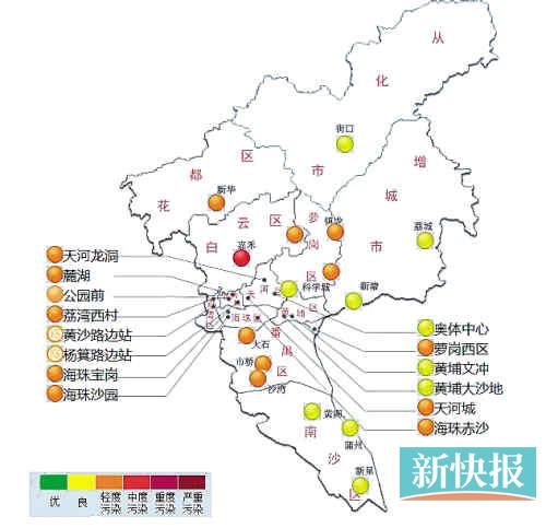 中心城区所有监测点 污染指数均超标(图)-搜狐滚动