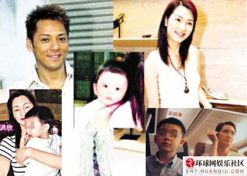 莫少聪和儿子(姓名不详)