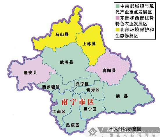 南宁市发布总体规划 布局土地利用方向和分区功能(图)