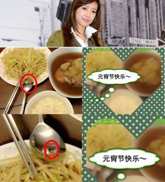 宋茜被曝与昌珉约会晒美食泄密 sm公司否认