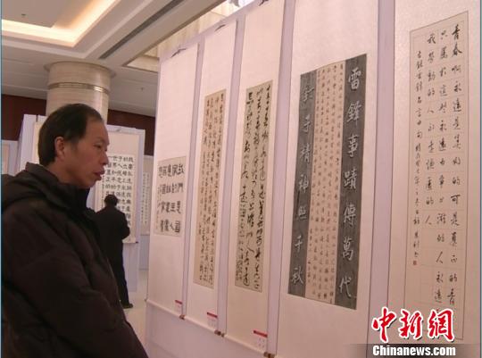 “书写伟大的人生”书法作品展26日在辽宁省抚顺市雷锋大剧院举办，图为市民参观书法作品。　张曼　摄