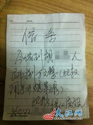 填沅县人口_人口普查